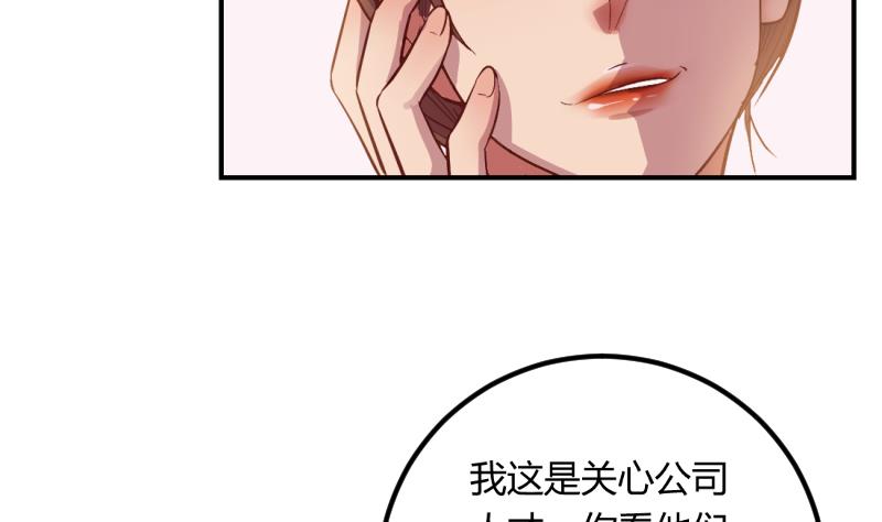 第27话9