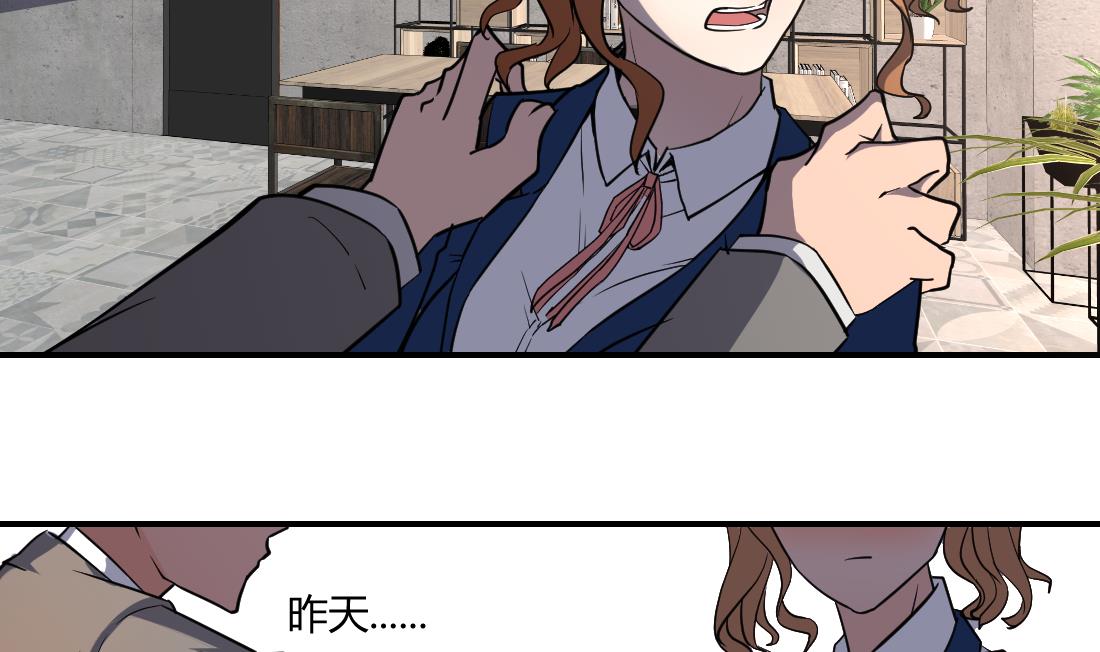 第33话34