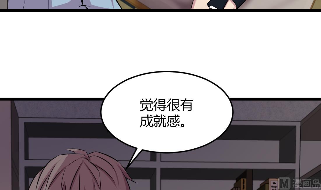 第53话17