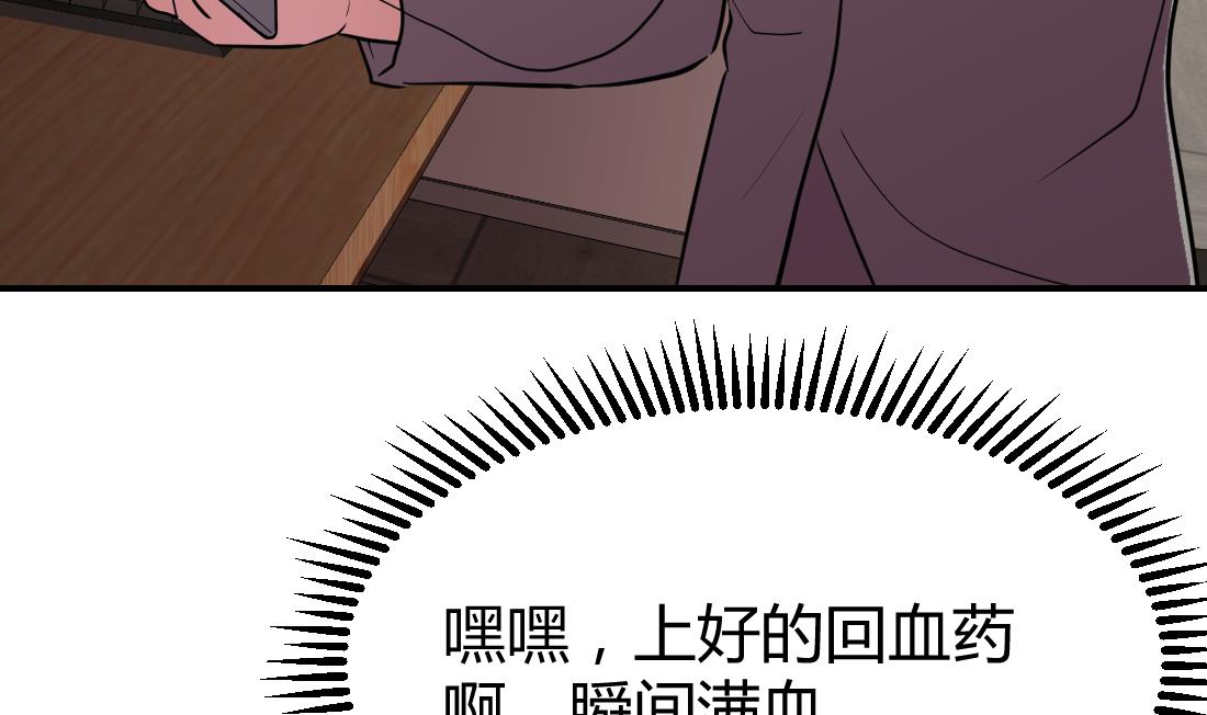 第13话43