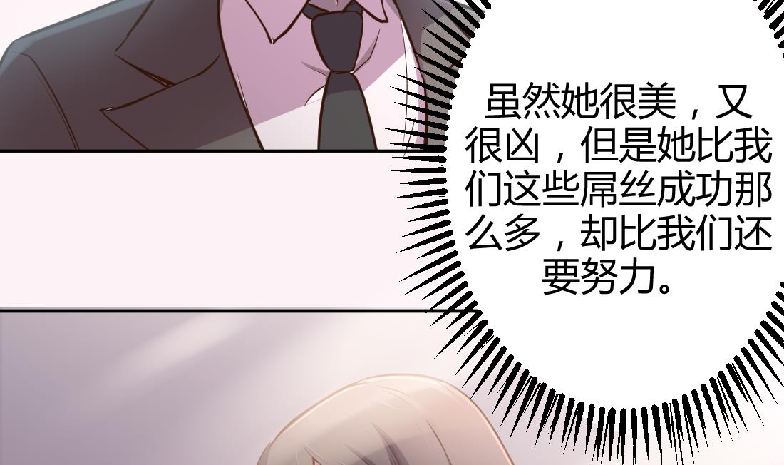 第8话12
