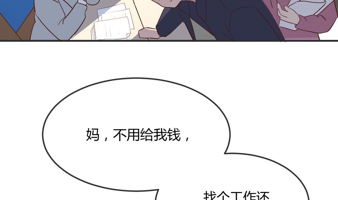 第3话31