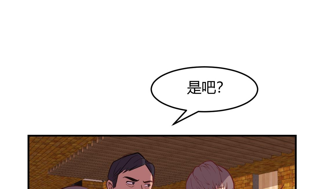 第23话3