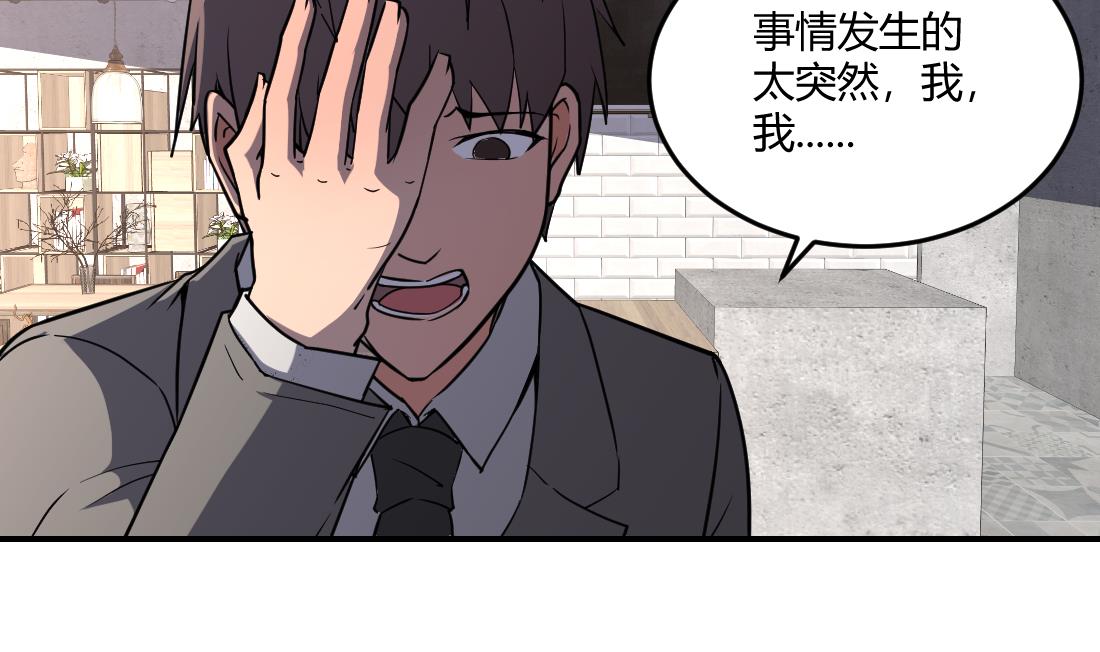 第33话25
