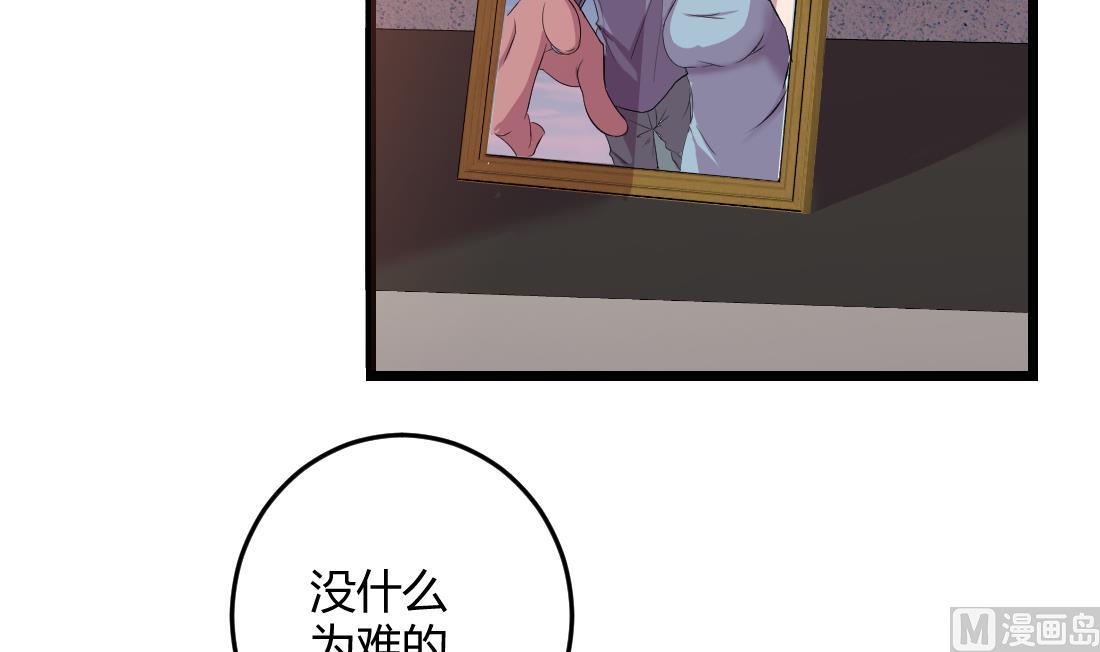 第52话47