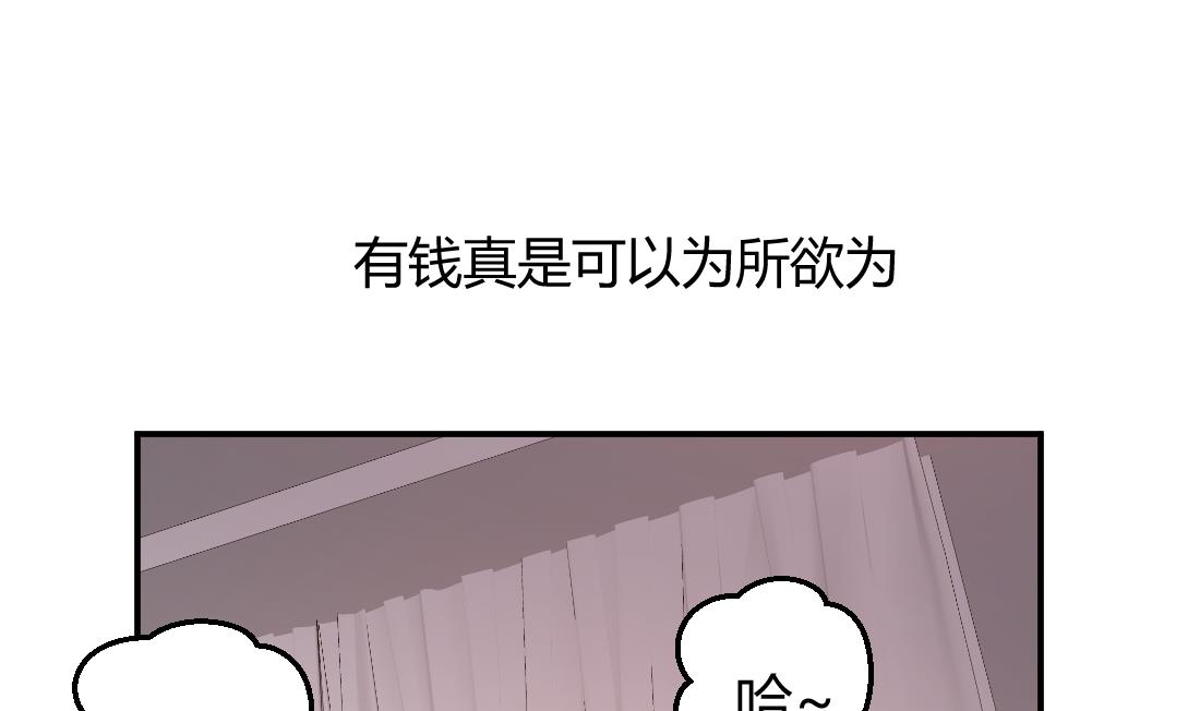 第20话3