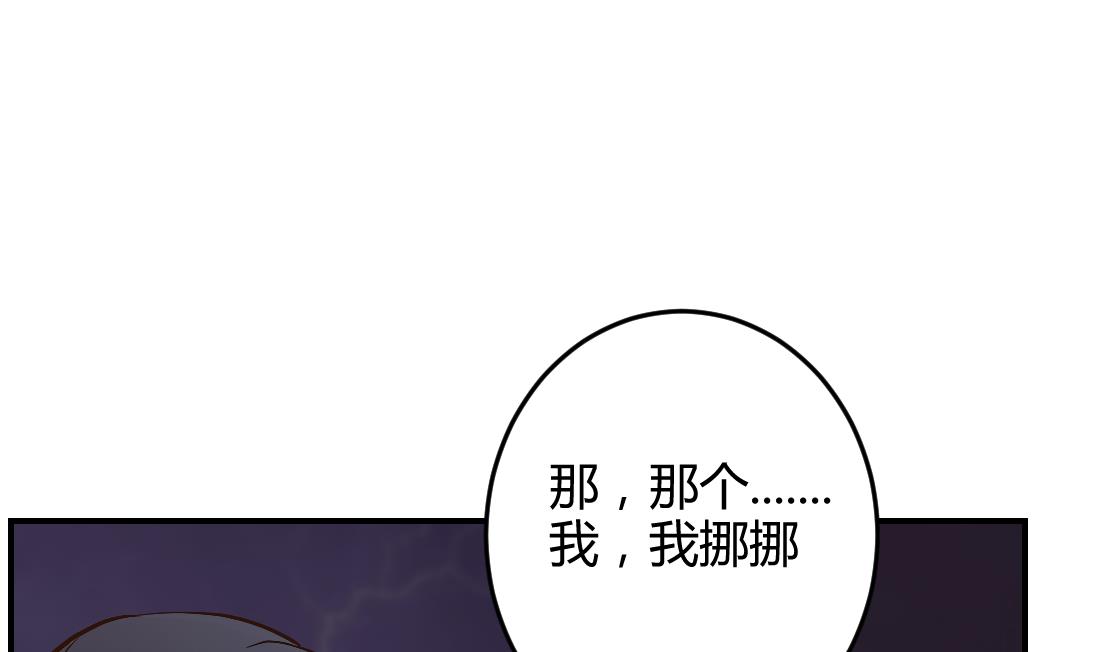 第9话19