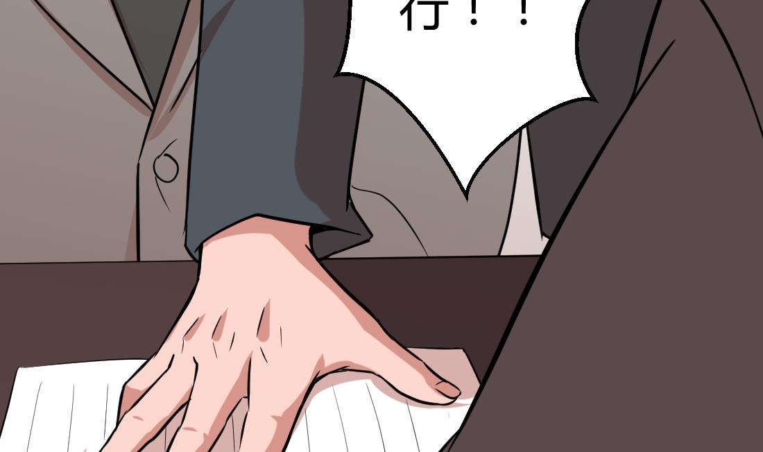 第4话55