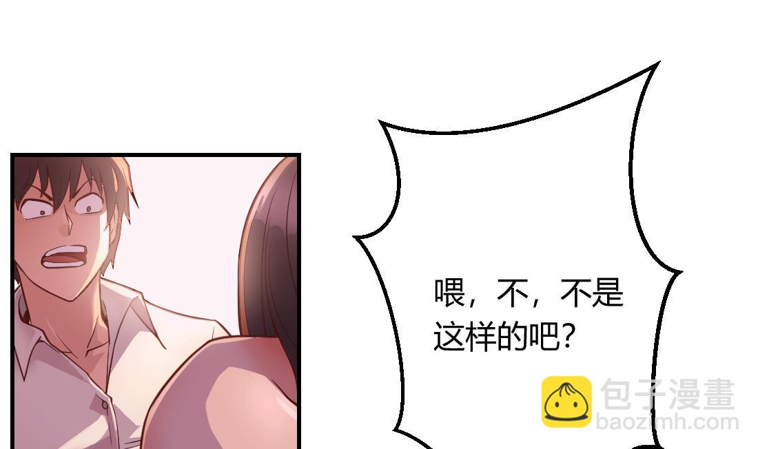 第25话3
