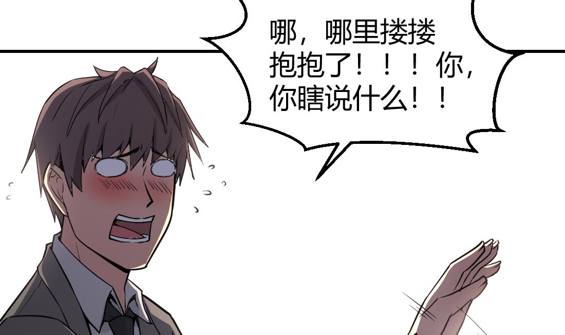 第33话42