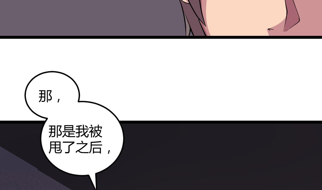 第53话7