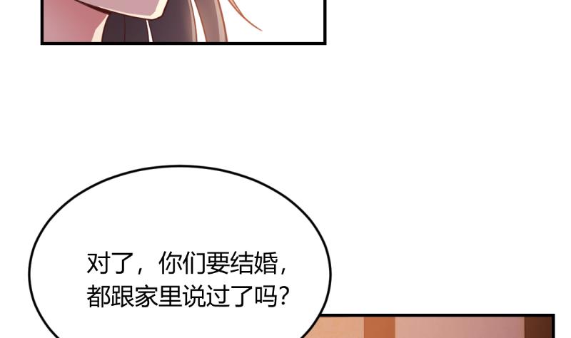第26话48