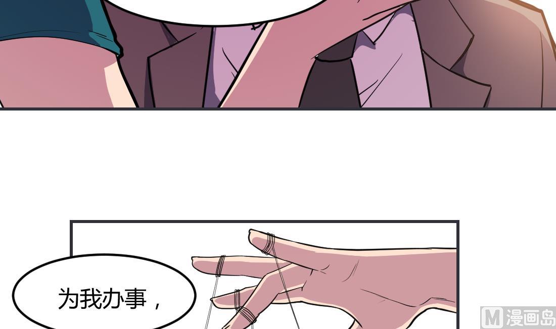 第38话8