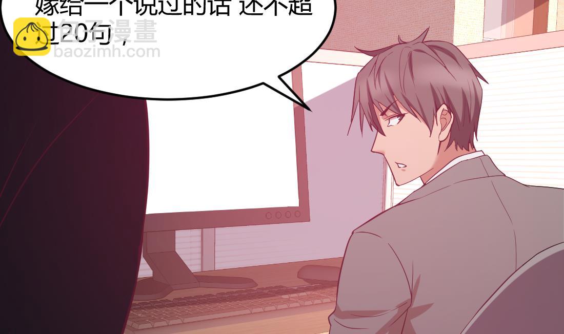 第41话13