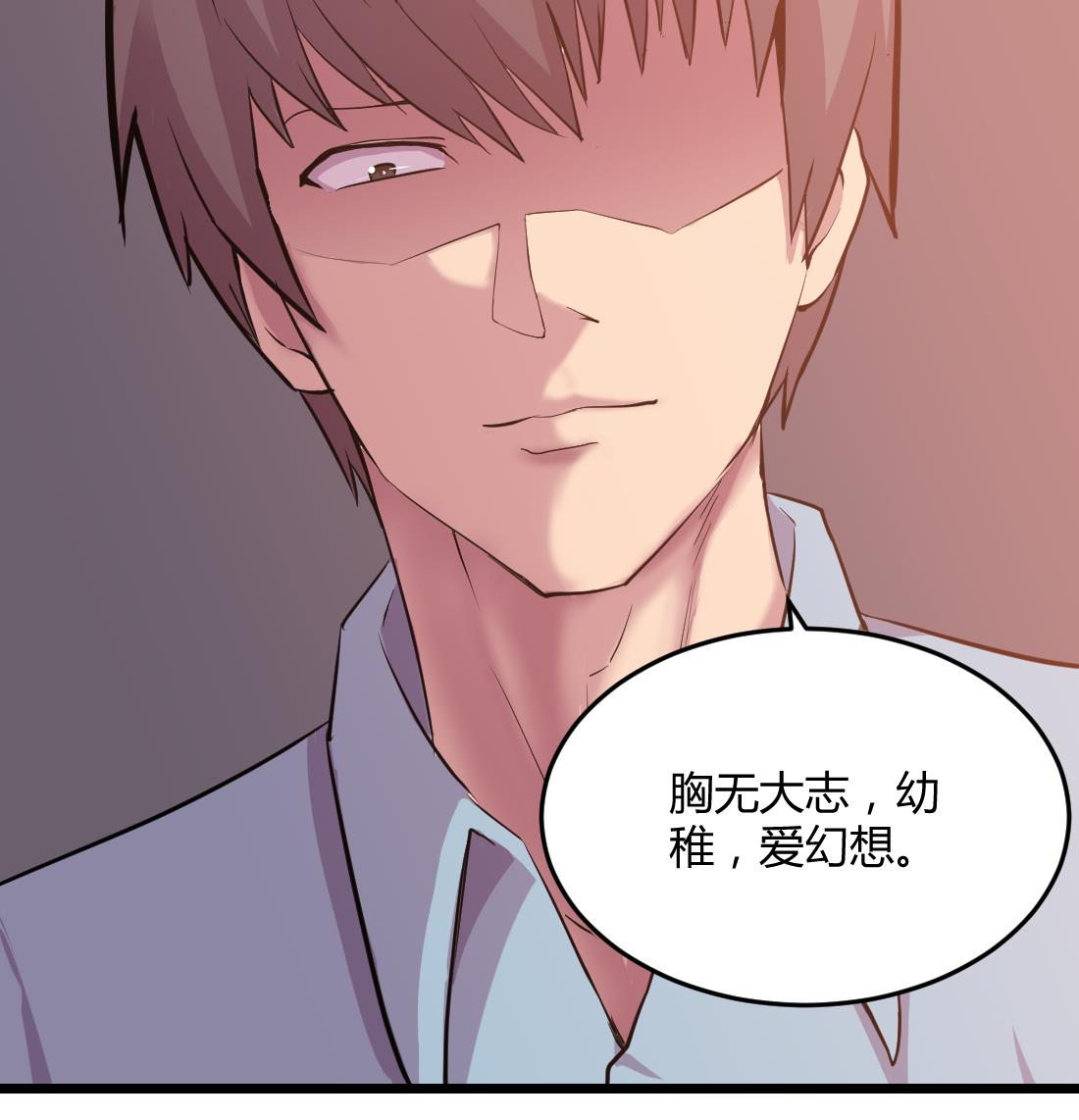第52话52