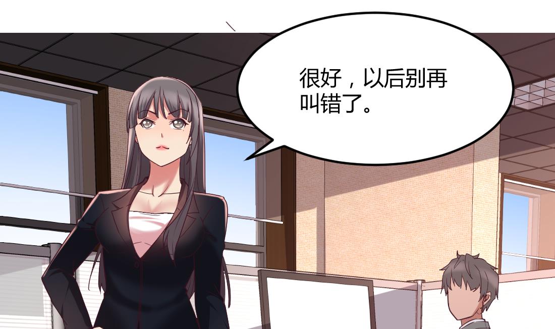 第41话9