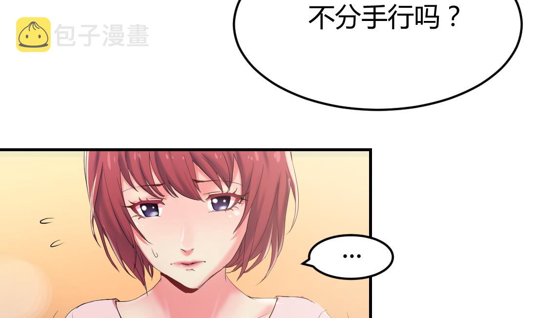 第1话7