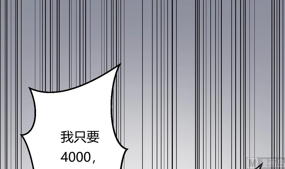 第4话50