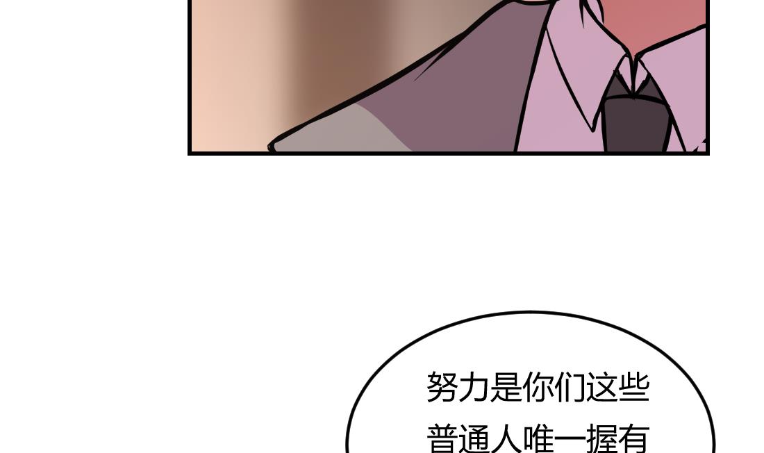 第7话6