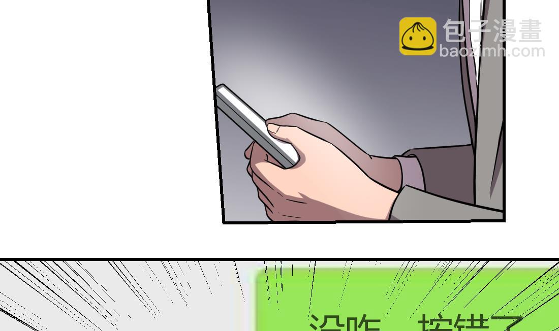 第5话43