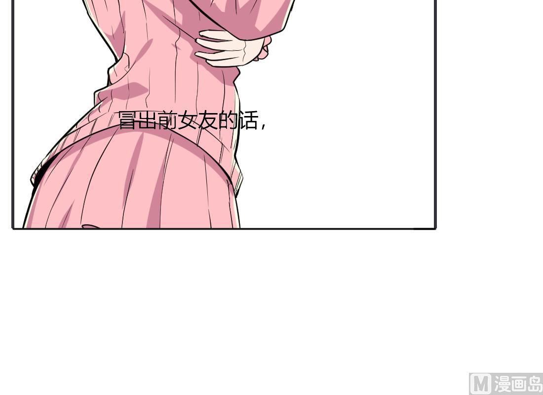 第31话29