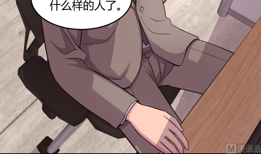 第39话29