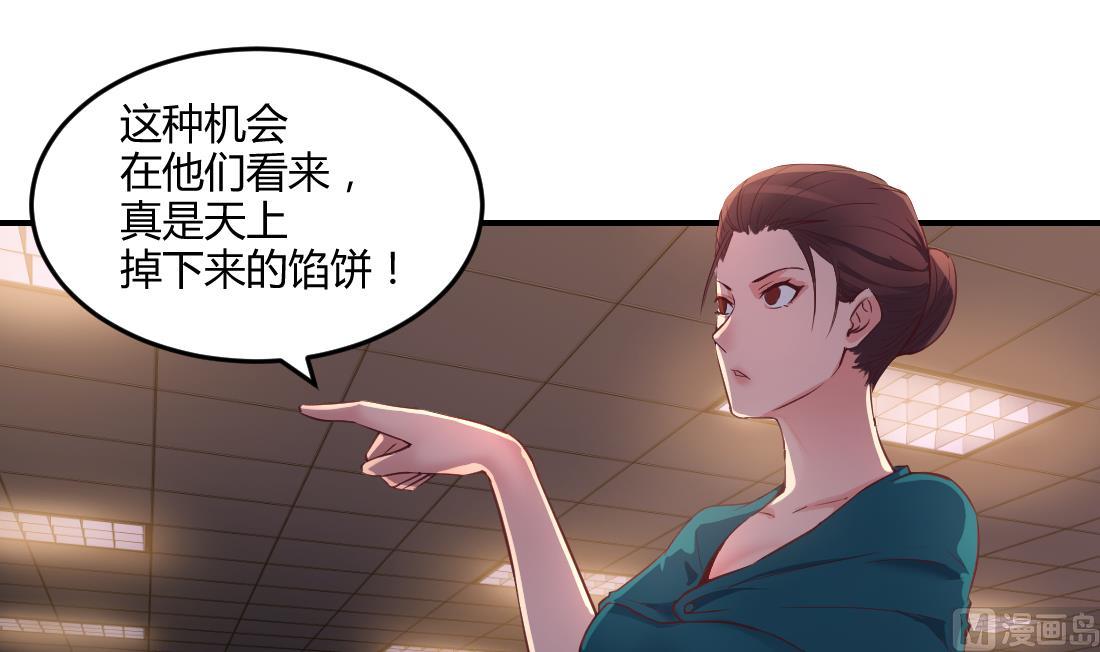 第37话23