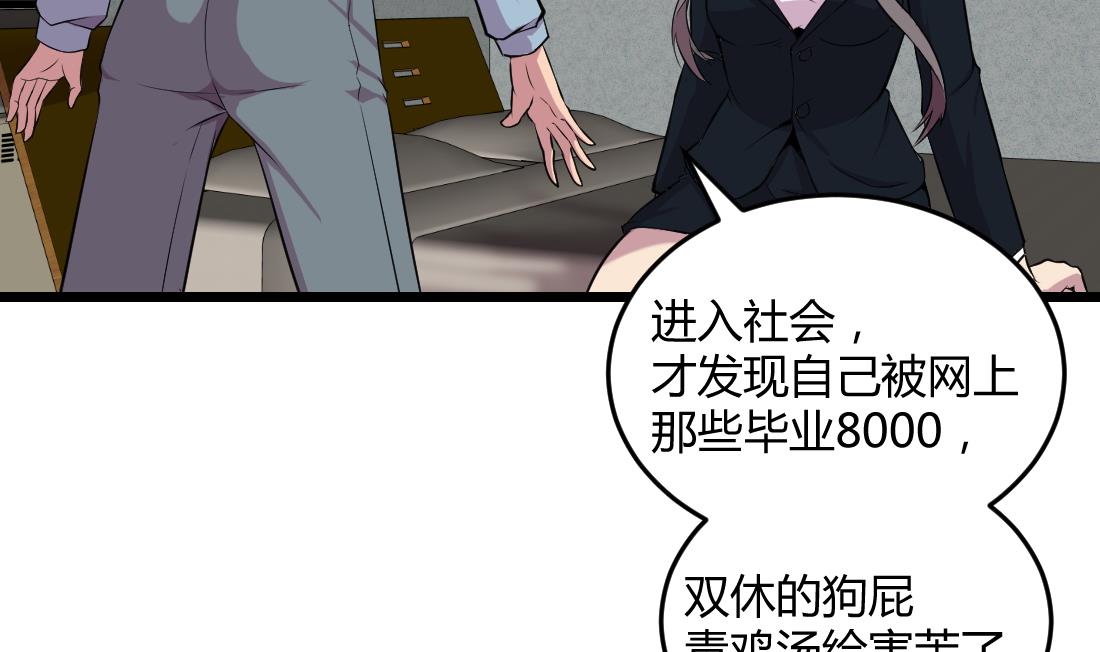 第53话9