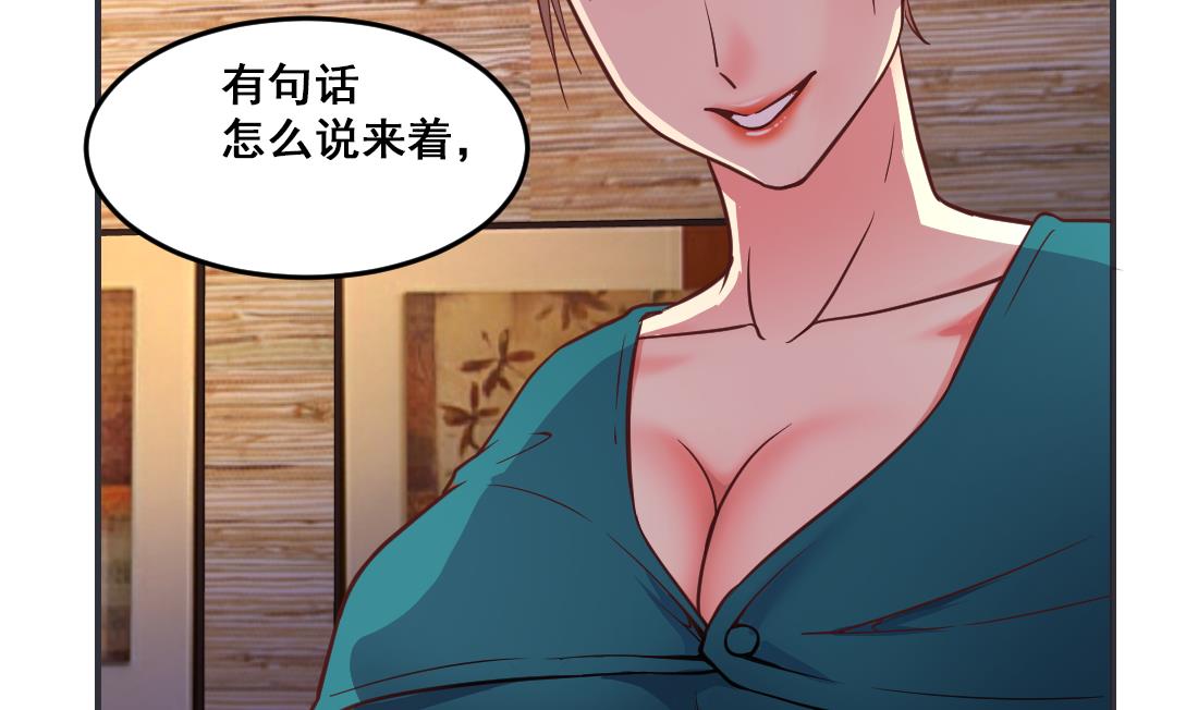 第38话25