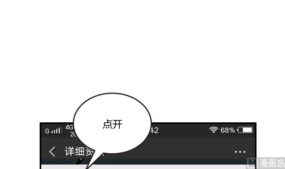 第15话26