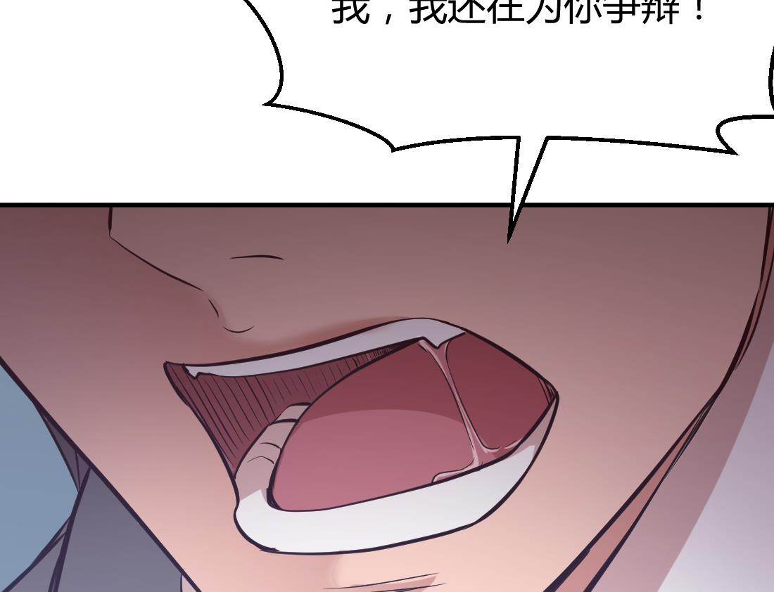 第11话75