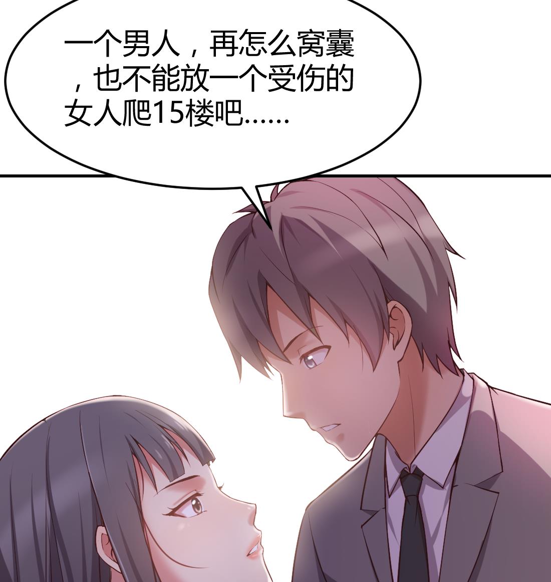 第46话34
