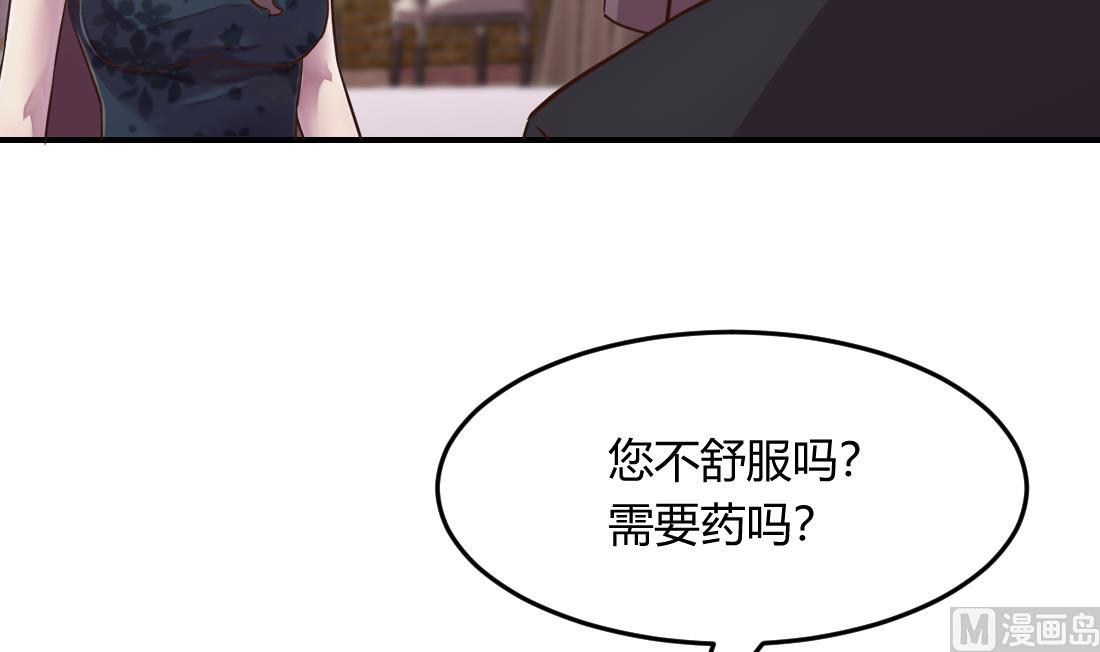 第21话8