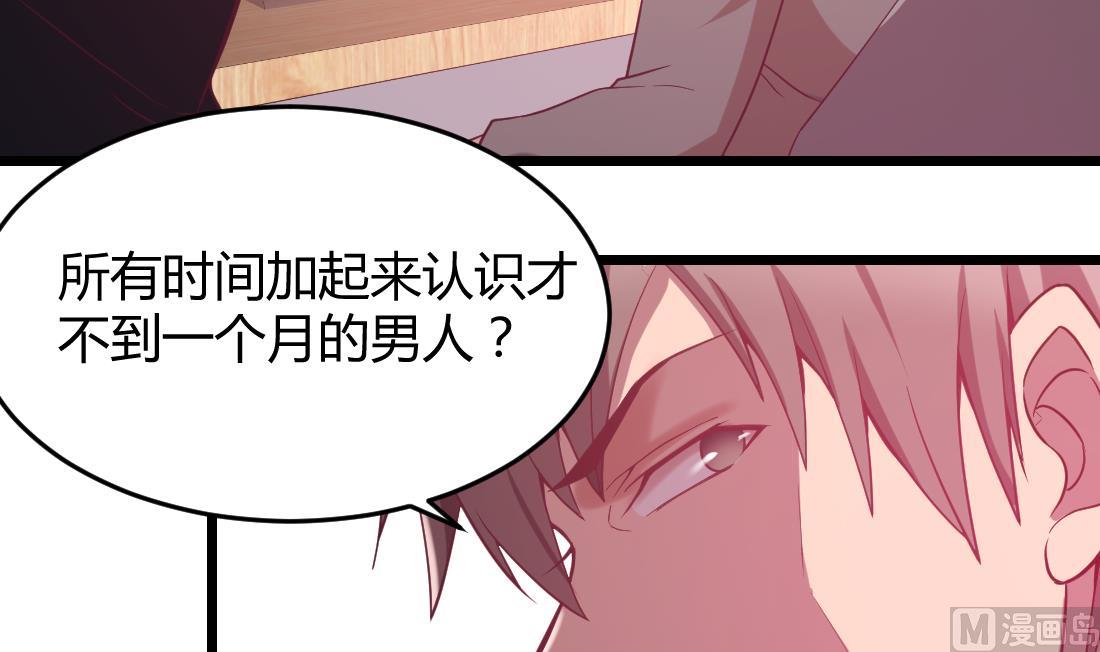 第41话14