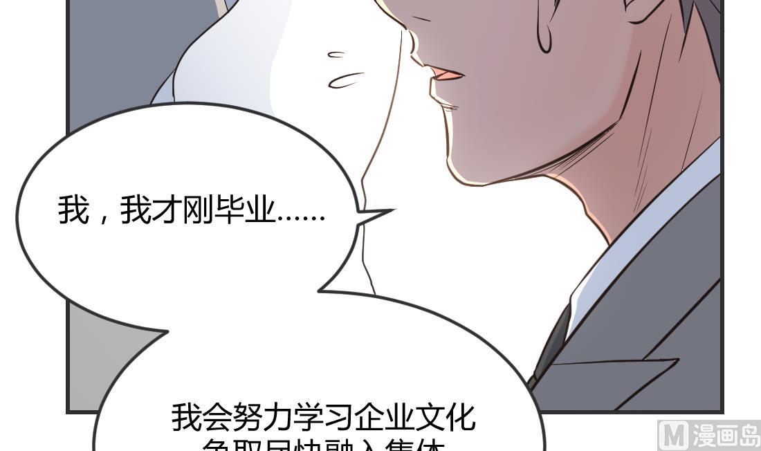 第3话47