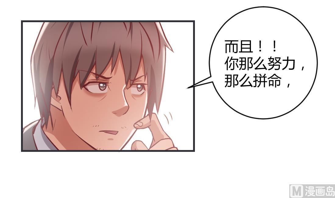第14话38