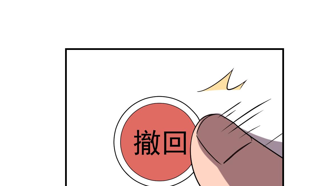 第5话34