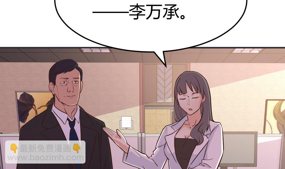 第16话30