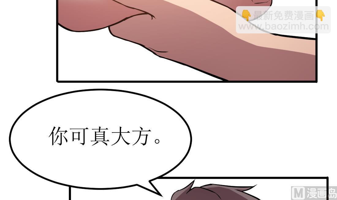 第50话2