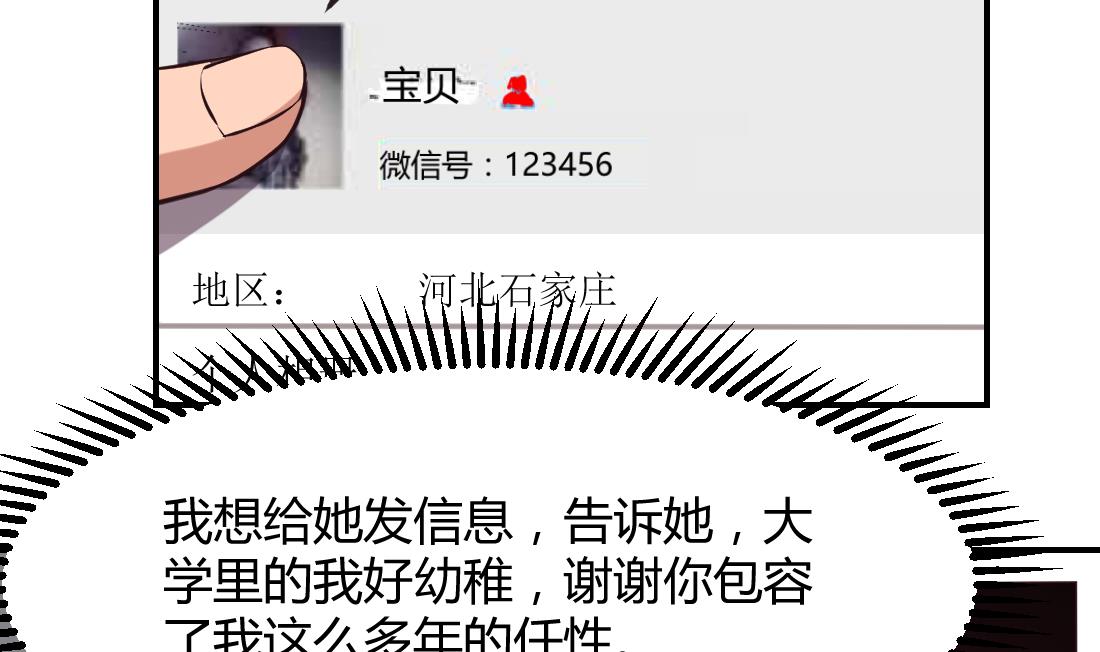 第15话27