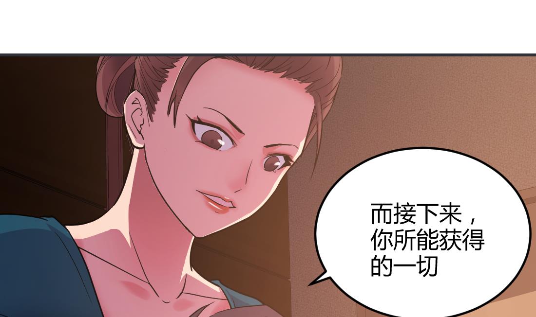 第38话4