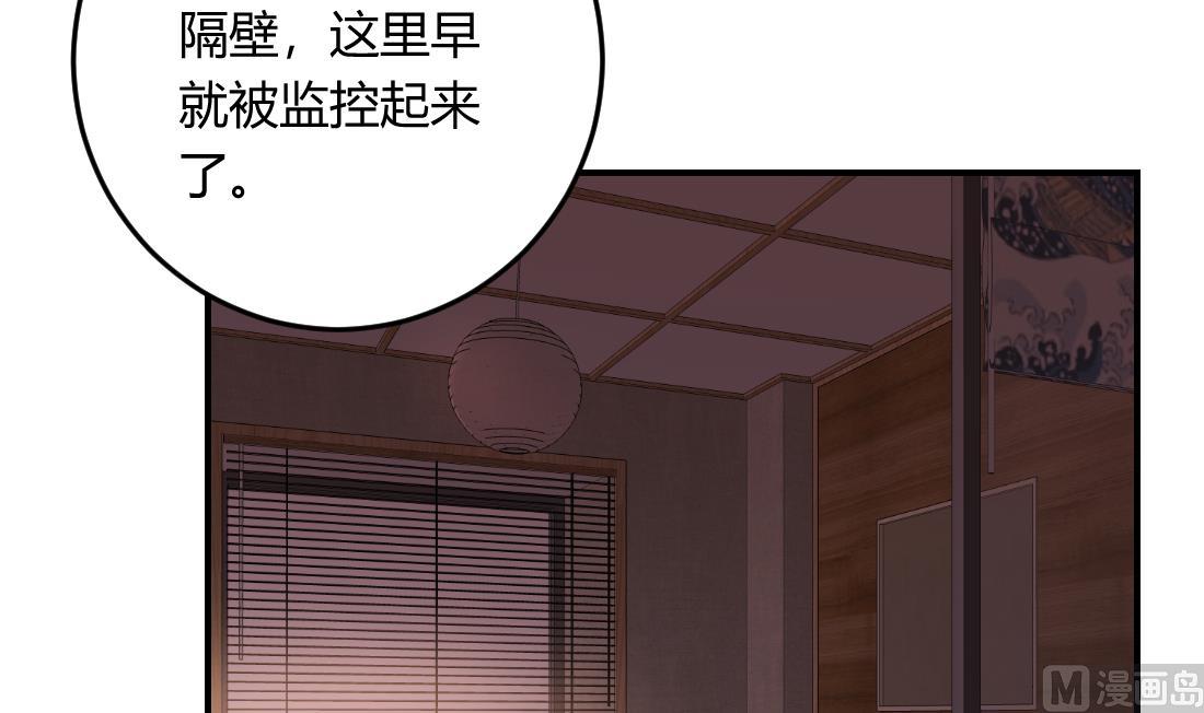 第25话26