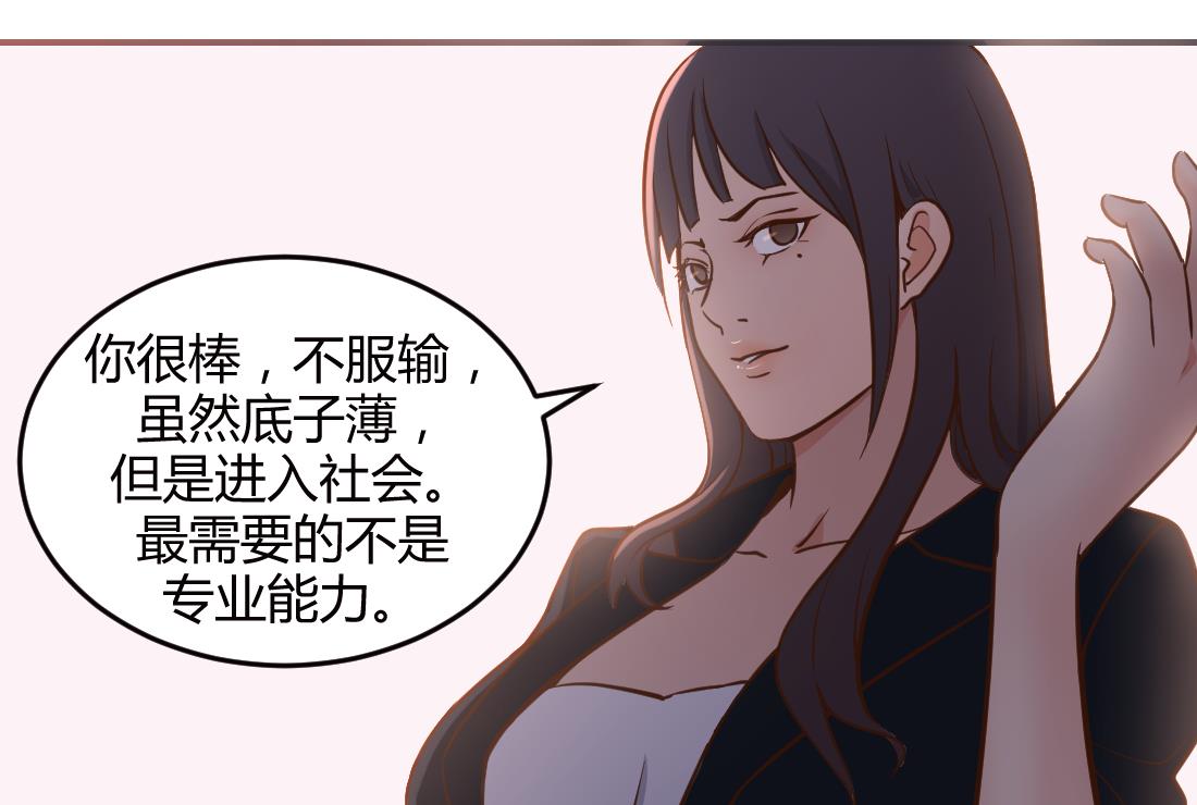 第34话34