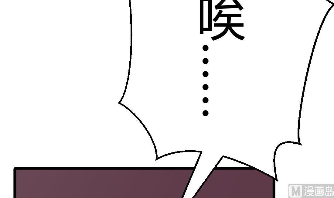 第47话59