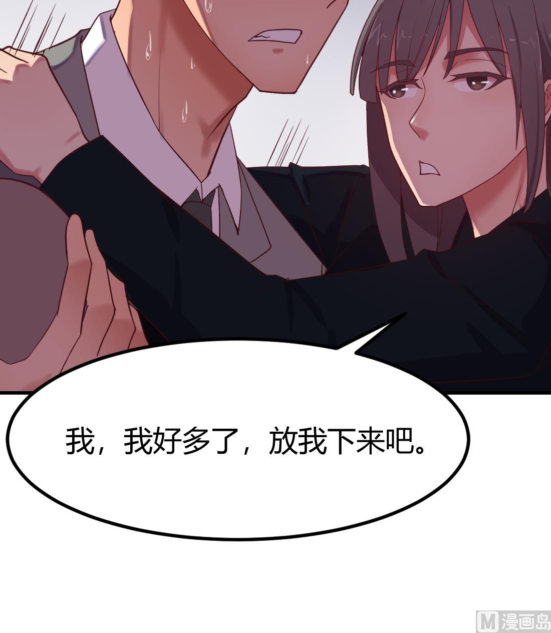 第46话53
