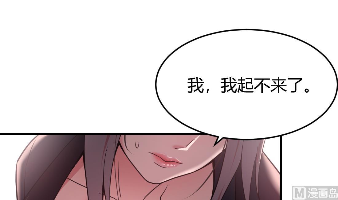 第45话26