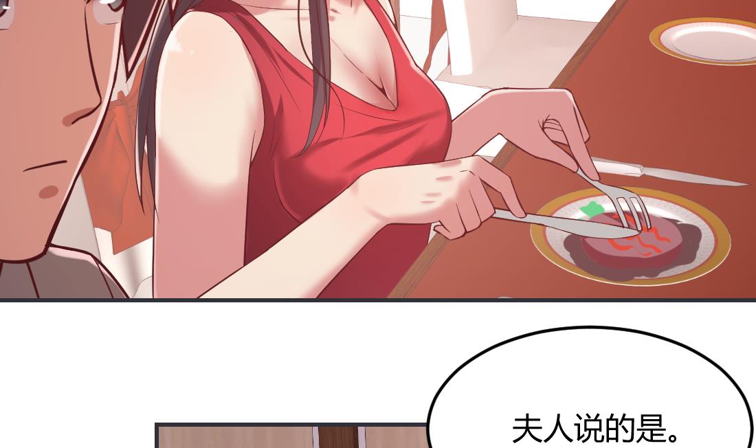 第28话48