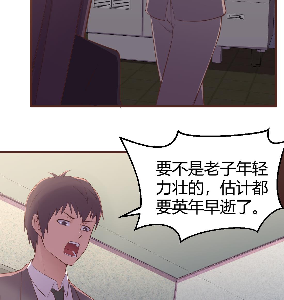 第48话31