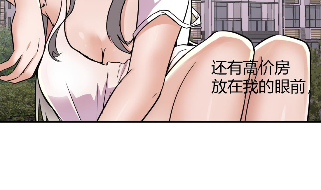 第31话24
