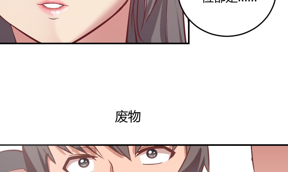 第6话70